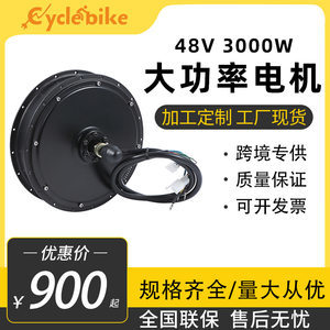 自行改裝電動機價格與電動自行車制造技術開發解析